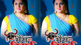 Bhains ki Vidai Episode 2
