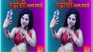 Bhabhi wohi joh padosi mann bhaye 2020